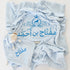 Baby Blanket & Teddy Comforter Blanket Gift Set - Baby Blue