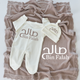 ‎هدايا مواليد بالاسم قطر 
‎تجهيزات استقبال مواليد في قطر
‎تجهيزات مواليد بالاسم في قطر
‎مطرزات اطقم مواليد في قطر
Personalized baby gifts in Qatar 
Baby gifts with baby name in Qatar 
Cute baby gifts in Qatar 
Best seller baby gifts in Qatar 