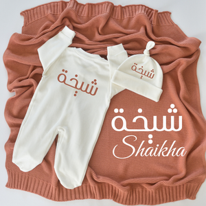 ‎هدايا مواليد بالاسم قطر 
‎تجهيزات استقبال مواليد في قطر
‎تجهيزات مواليد بالاسم في قطر
‎مطرزات اطقم مواليد في قطر
Personalized baby gifts in Qatar 
Baby gifts with baby name in Qatar 
Cute baby gifts in Qatar 
Best seller baby gifts in Qatar 