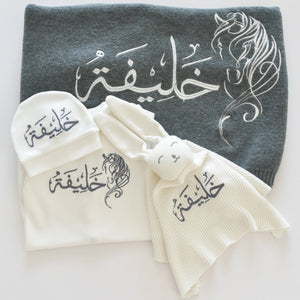 تجهيزات استقبال مواليد قطر 
Personalized baby gifts Qatar