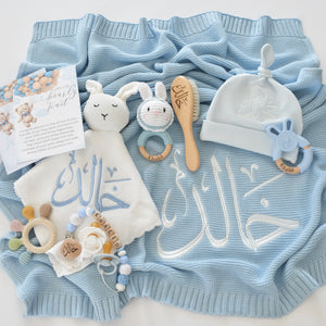 Personalised Baby Gift Set
