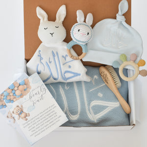 Personalised Baby Gift Set