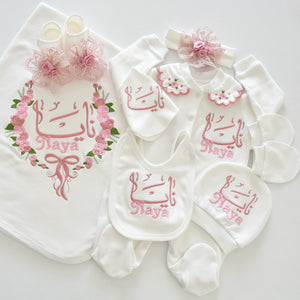 Floral Frame Personalised Baby Girl Set - Best Seller