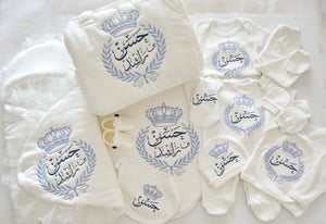 Baby Prince Personalised Boy Set - Welcome Home Baby Set