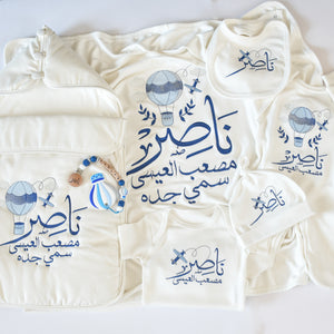 ‎هدايا مواليد بالاسم قطر 
‎تجهيزات استقبال مواليد في قطر
‎تجهيزات مواليد بالاسم في قطر
‎مطرزات اطقم مواليد في قطر
Personalized baby gifts in Qatar 
Baby gifts with baby name in Qatar 
Cute baby gifts in Qatar 
Best seller baby gifts in Qatar 