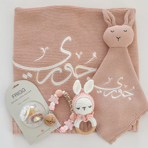 تجهيزات استقبال مواليد قطر 
Personalized baby gifts Qatar