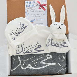 تجهيزات استقبال مواليد قطر 
Personalized baby gifts Qatar