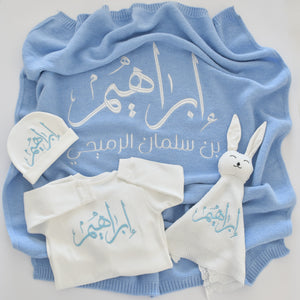 تجهيزات استقبال مواليد قطر 
Personalized baby gifts Qatar