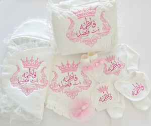 Royal Baby Personalised Boy Set - Welcome Home Baby Set