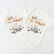 اول رمضان بربتوز للمواليد قطر 
My first Ramadan baby Onesie Qatar