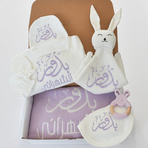 تجهيزات استقبال مواليد قطر 
Personalized baby gifts Qatar