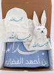 تجهيزات استقبال مواليد قطر 
Personalized baby gifts Qatar