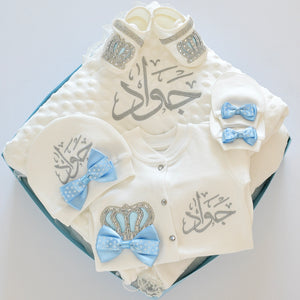 Personalised Welcome Home Newborn Baby Boy Set - Tianoor