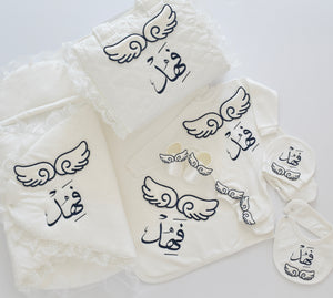 Baby Angel Personalised Embroidered Set - Tianoor