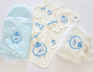 Personalised Embroidered Complete Baby Boy Set - Tianoor