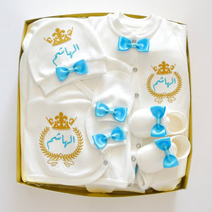 Personalised Embroidered Complete Baby Boy Set - Tianoor