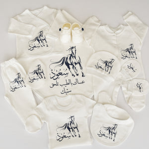 Arabian Horse Baby Boy Coming Home Set