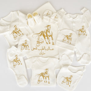 Arabian Horse Baby Boy Coming Home Set