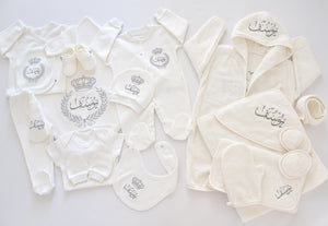 Prince Baby Boy Coming Home Embroidered Complete Set